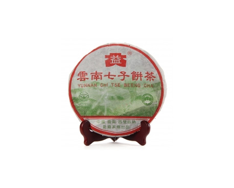 江口普洱茶大益回收大益茶2004年彩大益500克 件/提/片
